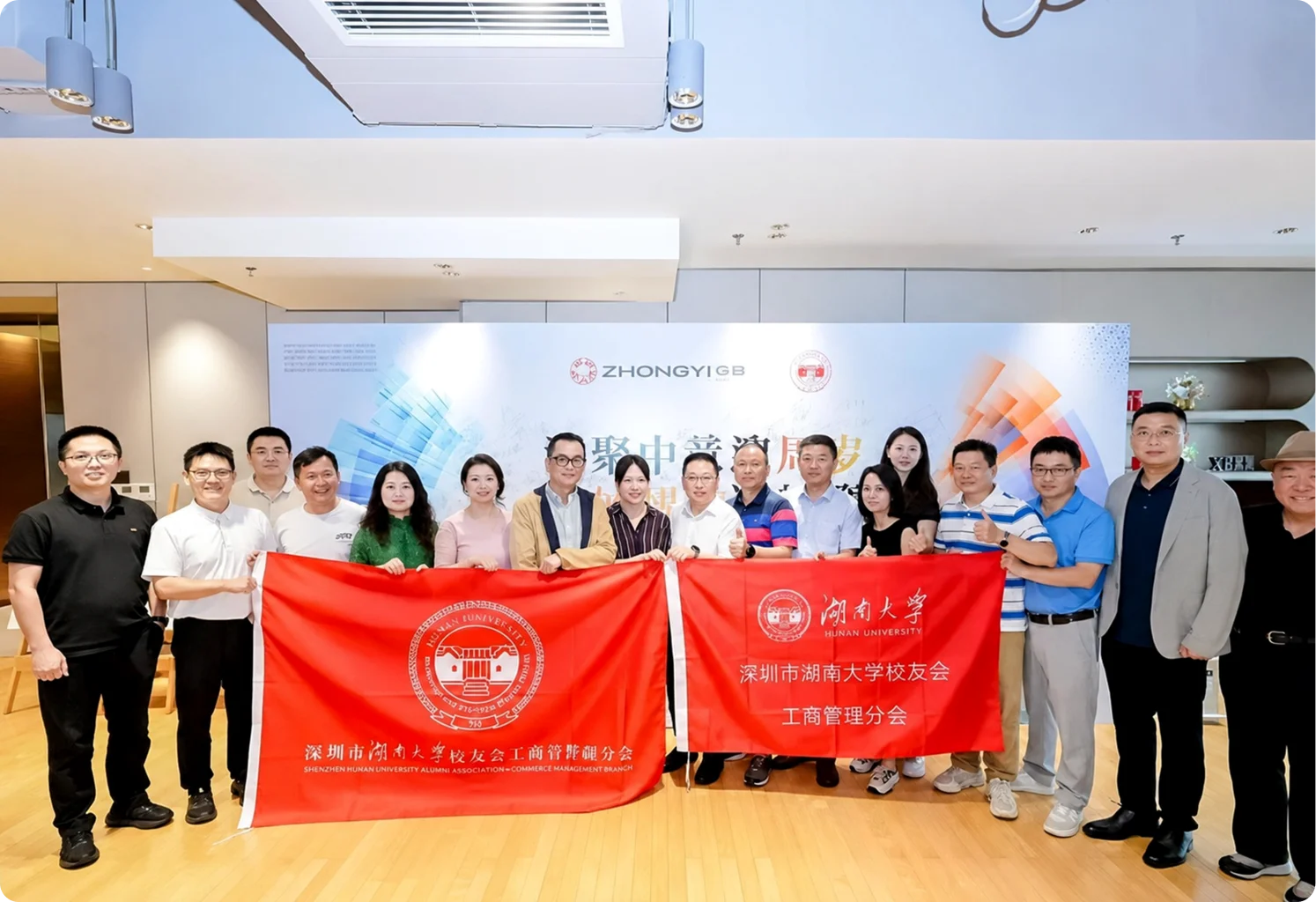 智启新程，械筑华章｜深圳市湖南大学校友会机械与智造分会一周年庆典圆满落幕3.webp